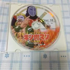 キン肉マン VOL.9 DVD 正規版 アニメ 第98-102話収録