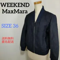 WEEKEND MaxMara マックスマーラ ブルゾン ジャンパー 紺色