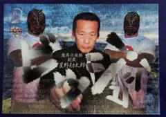 プロ格ヒーローズ　魔界倶楽部　プロレスフィギュア プロ格ヒーローズF 中邑真輔 フィギュア プロレス WWE - メルカリ