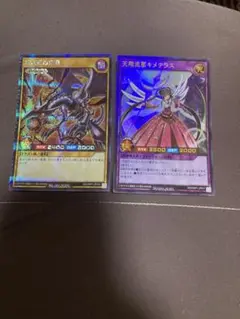 PSA10 天翔流那キメテラス　ゴールドラッシュ　遊戯王ラッシュデュエル card-museum_rdgrp1-jp011-grush