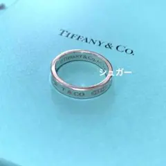 ティファニー 1837ナローリング