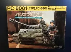 ハリコフ攻防戦 PC-8001/PC-8801