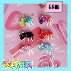 新品《ハンドメイド》ガラスのような金魚　　デコパーツ　60個