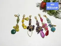 オリジナル天然石チャームセット₍ᐢ‥ᐢ₎ ♡469、早い者勝ち❥