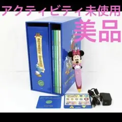 DWE ディズニー英語システム マジックペンアドベンチャーセット(ミニーペン)