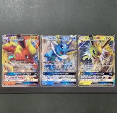 ブースターGX シャワーズGX サンダースGX ブイズ3枚セット sml