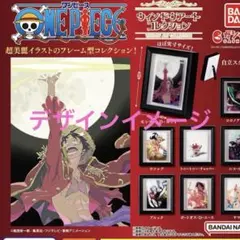 ONEPIECE グッズ2個セット