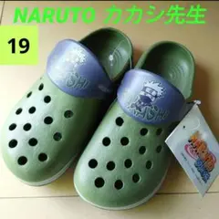 19cm ナルト カカシ キッズEVAサンダル 男の子 クロックス風 新品