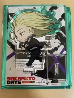 サカモトデイズ 神々廻 アクスタ