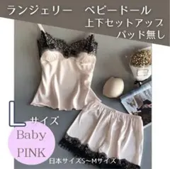 ベビードール ショートパンツ ランジェリー サテンセクシー 下着セット　上下