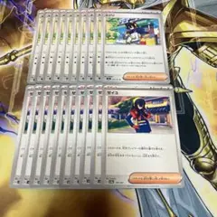 ポケモンカードゲーム ゼイユ スグリ　10枚ずつ