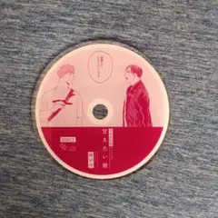 甘えたい獣　アクリルコースター