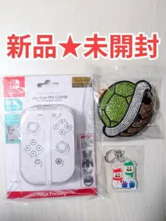 【新品★未開封】Nintendo Switch アクセサリーセット 3点
