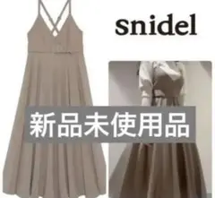 【最終価格】スナイデル フレアボリュームジャンスカ