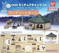 DOD ミニチュアキャンプ02 ガチャ 全5種　　コンプリート