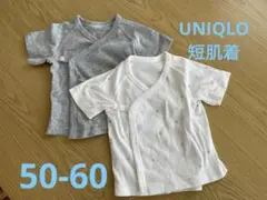 UNIQLO ユニクロ 短肌着　50-60 2枚セット