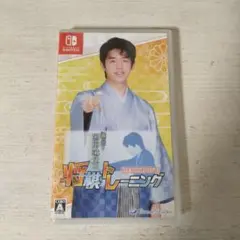 棋士・藤井聡太の将棋トレーニング