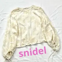 Item thumbnail for item ebd22969-16ca-4138-a2b1-f808420229e1