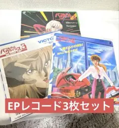レア盤 大森絹子 シングルレコード3枚セット 2025年最新】大森絹子の人気アイテム - メルカリ