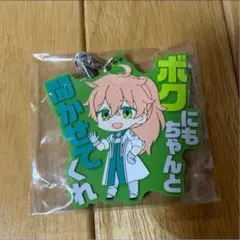 ロマニ アーキマン ラバーストラップ Fate FGO バビロニア セガ