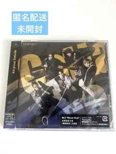 Aぇ! group Gotta Be 初回限定盤A