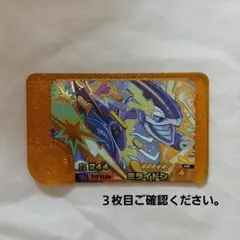 ポケモンフレンダベストタッグ１弾 ミライドン