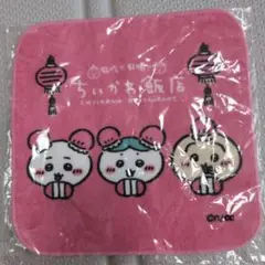 【新品未使用】ちいかわ飯店　ハンドタオル（お団子）