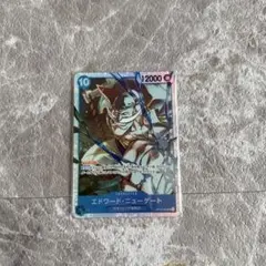 ワンピースカード エドワード・ニューゲートsr