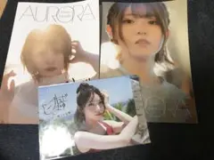 峯田茉優1stPHOTOBOOK「AURORA」 峯田茉優1stPHOTOBOOK「AURORA」オフィシャルショップ