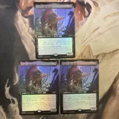 MTG 下水王、駆け抜け侯 日 FOIL 拡張3枚セット