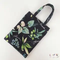 ハンドメイド　ぺたんこミニトートバッグ　バッグインバッグ　ボタニカル柄