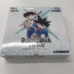 名探偵コナンカードゲーム 交錯する刃 1ボックス分 18パック 未開封