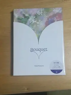 片寄涼太 アルバム bouquet 初回限定盤 CD DVD