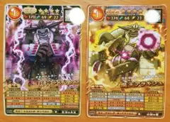 邪神アラキシュ 魔王アラキシュ カード 2枚セット オレカバトル2