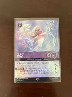ロルカナ エルサ エンチャンテッド PSA10 #207 - メルカリ