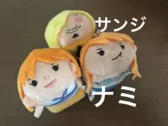 麦わらストア ムギムギおてだま ナミ サンジ セット ワンピース