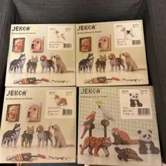 新品　Jekcaブロック　4個セット