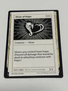 MTG Sliver of Hope Playtest Cards