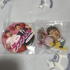 ラフフェス ガチャ バッテリィズ セット