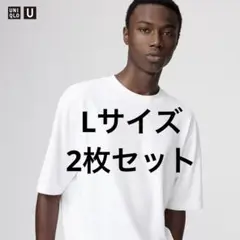 ユニクロU エアリズムコットンオーバーサイズTシャツ ホワイト 2枚セット