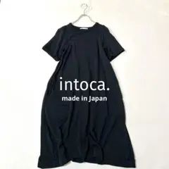 ★日本製★ intoca. イントゥーカ　カットソーロングワンピース