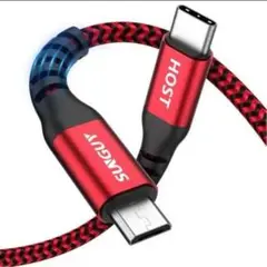 SUNGUY USBケーブル 急速充電対応 1.5m 480Mbps転送　レッド