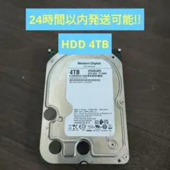 WesternDigital HDD 4TB