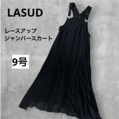 ヤマダヤ　LASUD レースアップデザインジャンパースカート　シフォン　黒