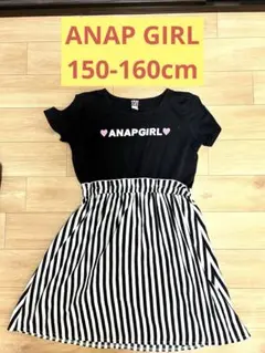 ANAP GIRL 150-160cm 女児ワンピース