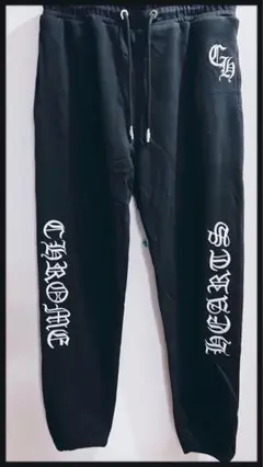 Chrome Hearts ブラック ジョガーパンツ 新品タグ付き・XL