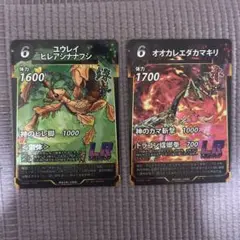 蟲神器　LR ユウレイヒレアシナナフシ　オオカレエダカマキリ　セット