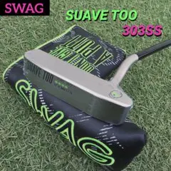 SWAGパター SWAGEE