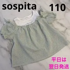 sospita♥︎110♥︎ギンガムチェック♥︎オフショル♥︎肩出し