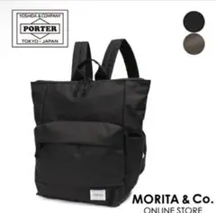 【極美品】PORTER GIRL ムース S リュック A4 ブラック